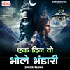 About Ek Din Wo Bhole Bhandari Song